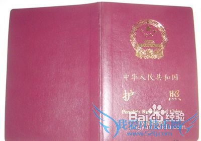 出国旅游需要准备什么物品?