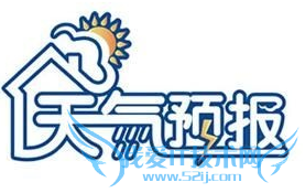 出行旅游小贴士