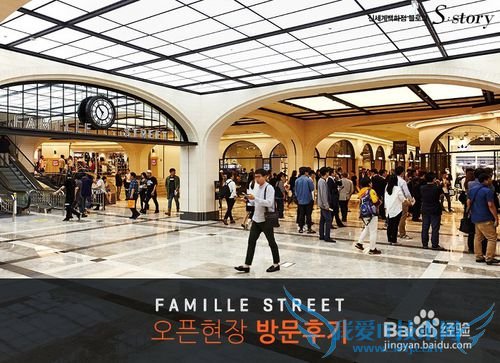 人人必备首尔旅游购物攻略