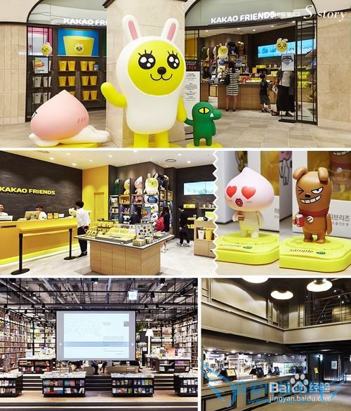 人人必备首尔旅游购物攻略