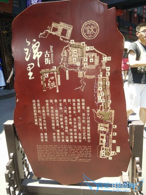 成都锦里武侯祠峨眉山都江堰超详细旅游攻略