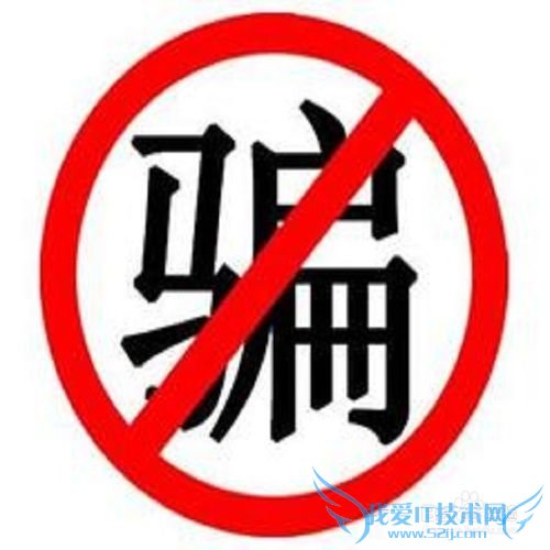 “五一“旅游应注意什么