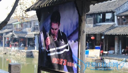 ¡¾Î÷ÌÁ¹ÅÕòÂÃÓι¥ÂÔ¡¿