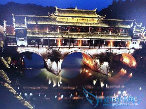 湖南旅游小攻略