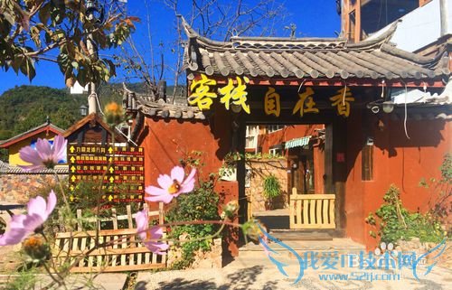 去丽江旅游必须明白的几件事