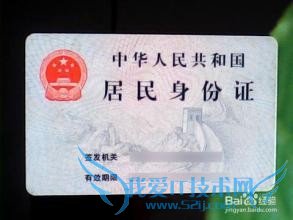 旅游需要带什么必需物品