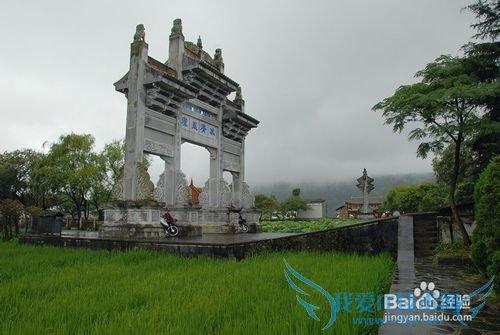 和顺古镇美景住宿