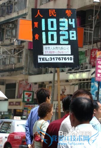 香港旅游及过关小结: