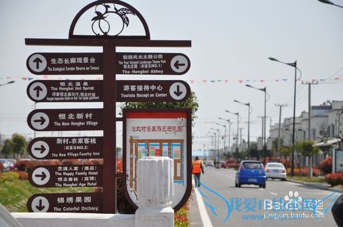 恒北梨花季旅游攻略