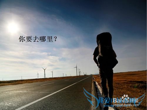 如何在出发前制定旅游攻略