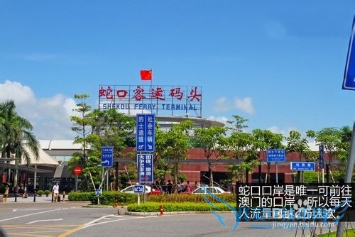 如何从深圳去香港旅游