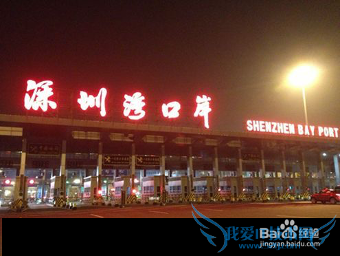 如何从深圳去香港旅游