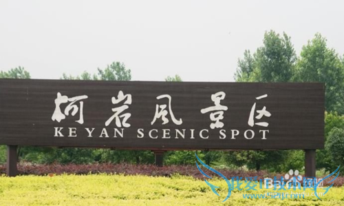 浙江必去的旅游景点(三)