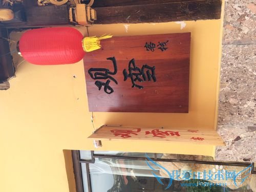 ÔÆÄÏÀö½ÂÃÓι¥ÂÔÖ®ËæÒâÓε´Â·Ïß