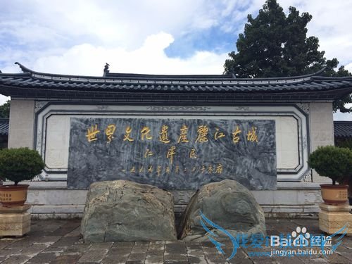 ÔÆÄÏÀö½ÂÃÓι¥ÂÔÖ®ËæÒâÓε´Â·Ïß