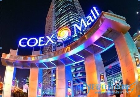 旅游搭配首尔最佳旅游路线 玩乐无极限