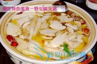 丽江旅游最特色美食