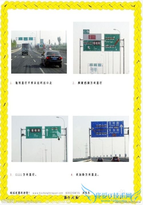 坝上草原旅游攻略