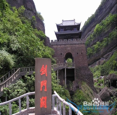 四川旅游注意什么