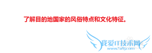 揭秘旅游达人出国游旅游技巧