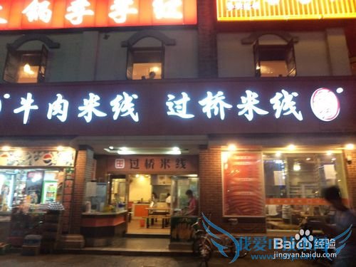 云南旅游攻略——昆明篇