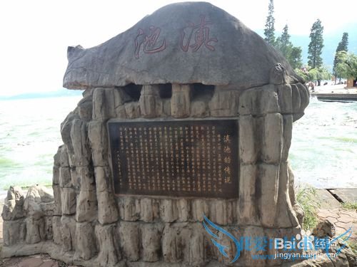 云南旅游攻略——昆明篇