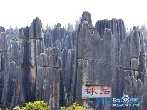 云南旅游攻略——昆明篇