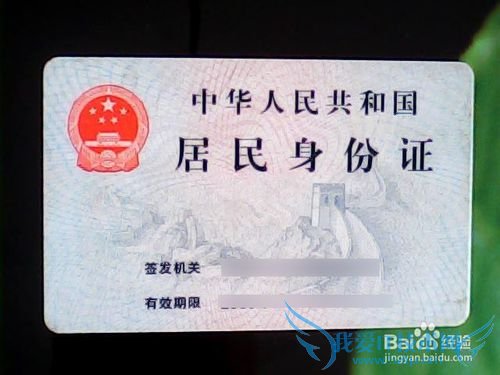 国庆节旅游要注意什么?