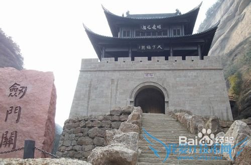 北京到四川旅游怎么玩