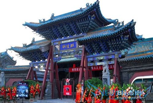 平遥旅游景点大全