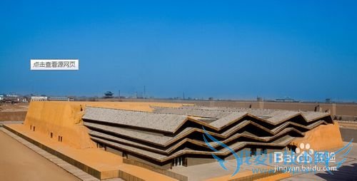 平遥旅游景点大全