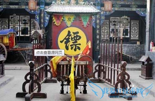 平遥旅游景点大全