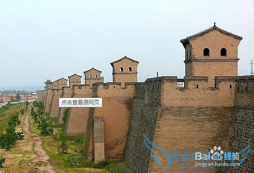 平遥旅游景点大全