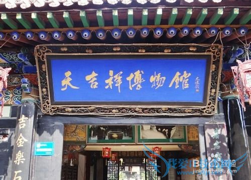 平遥旅游景点大全