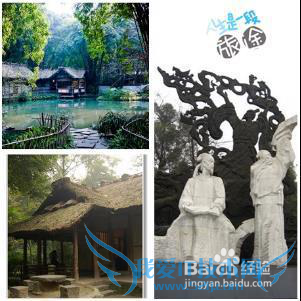 成都最新旅游攻略简易版