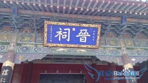 太原旅游以及放松心情的佳地