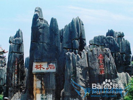 云南旅游攻略大全