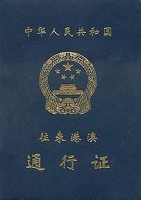 香港旅游攻略之需准备及小结: