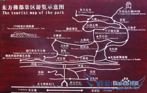 如何在乐山大佛旅游花费最少