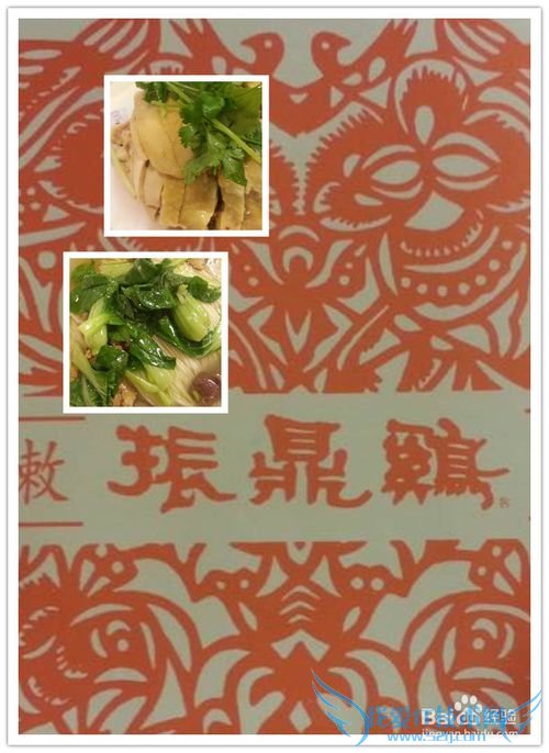 上海旅游美食攻略推荐3