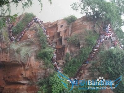 乐山三日旅游攻略