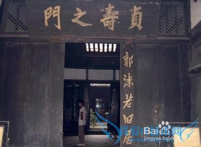 乐山三日旅游攻略