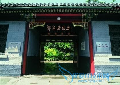 乐山三日旅游攻略