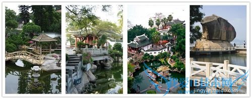 厦门旅游攻略2014版