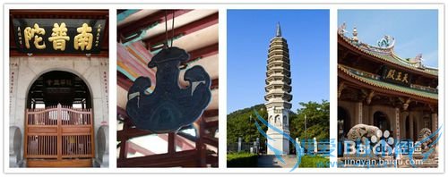 厦门旅游攻略2014版