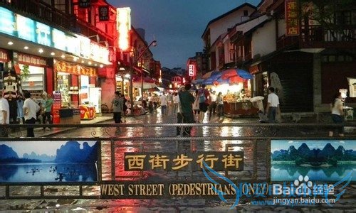 桂林旅游最佳景点攻略