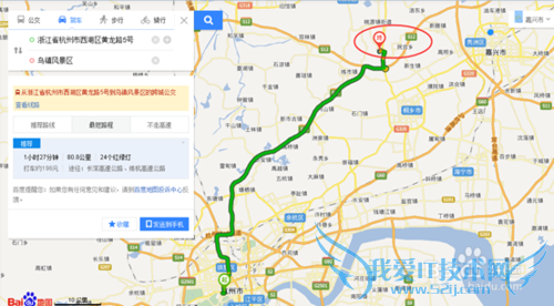 乌镇两日游吃住行及费用全攻略(详细版)