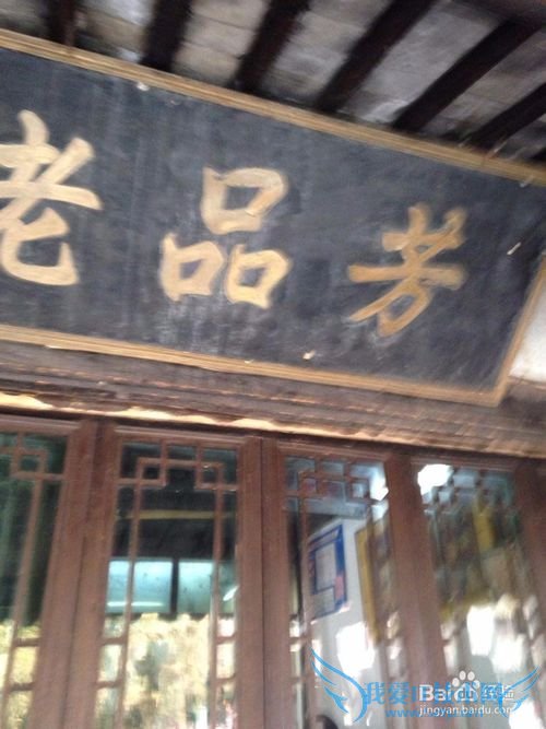 2015Î÷ÌÁ¹ÅÕòÒ»ÈÕÓι¥ÂÔ