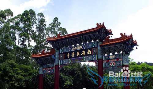 佛山十一旅游攻略