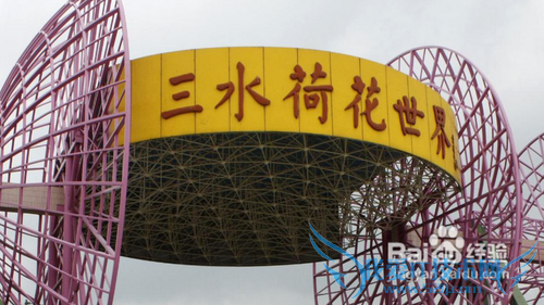 佛山十一旅游攻略